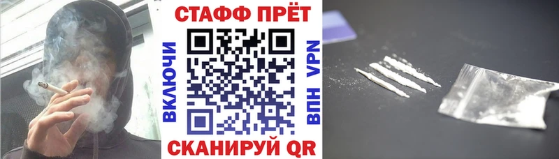 Какие есть наркотики Можайск ЭКСТАЗИ  Кокаин  ГАШИШ  Конопля  A PVP  АМФЕТАМИН 