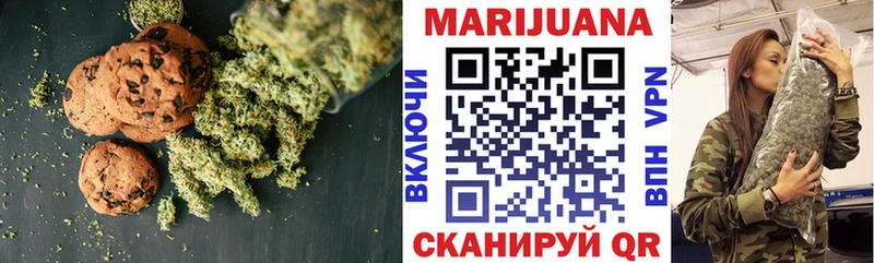 omg вход  Можайск  darknet телеграм  хочу   Canna-Cookies марихуана 