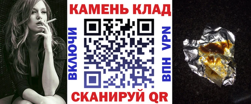Гашиш Изолятор  наркотики  Можайск 