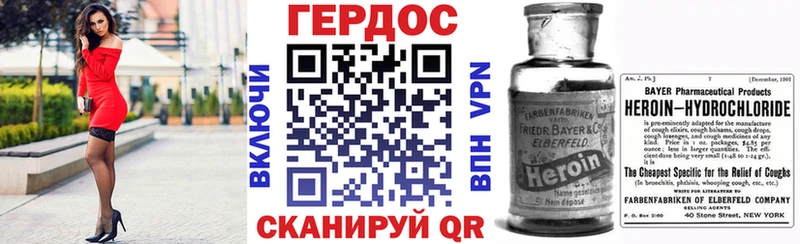 ГЕРОИН гречка  Можайск 