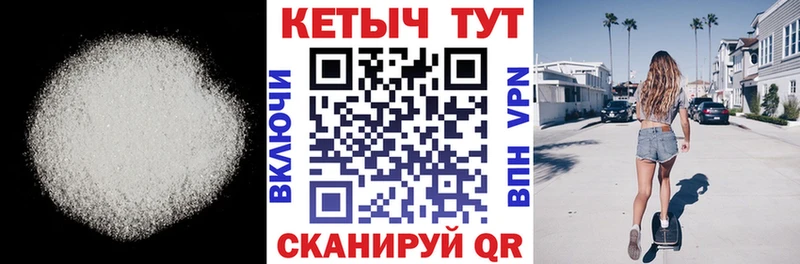 КЕТАМИН ketamine  Можайск 