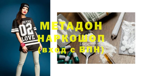 альфа пвп VHQ Сатка