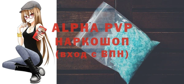 MDMA Premium VHQ Верея