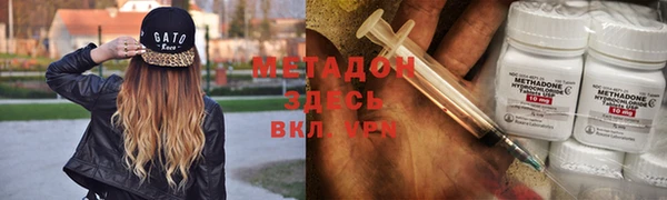 мяу мяу мука Саяногорск
