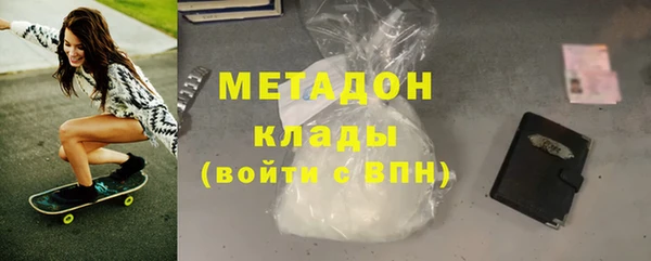 ECSTASY Сафоново