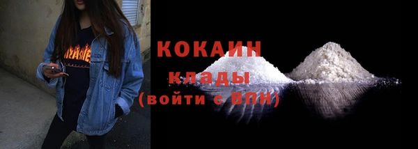 MDMA Premium VHQ Верея