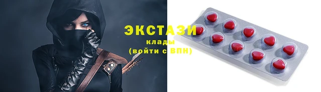 альфа пвп VHQ Сатка