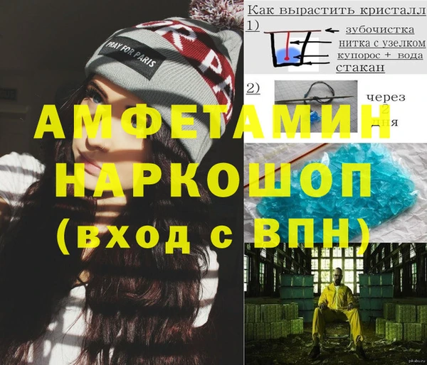 MDMA Premium VHQ Верея