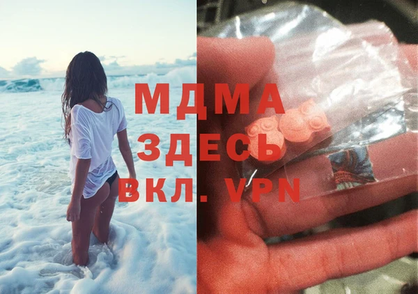MDMA Premium VHQ Верея