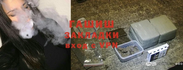 ECSTASY Сафоново