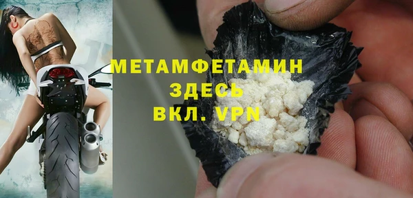 дживик Верхний Тагил