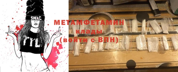 альфа пвп VHQ Сатка