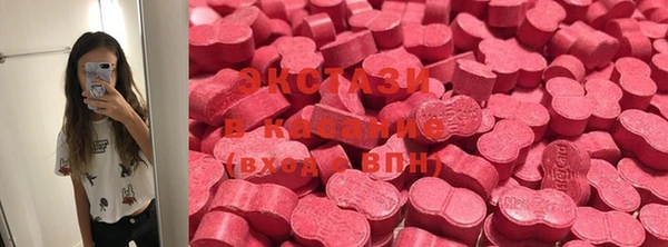 MDMA Premium VHQ Верея