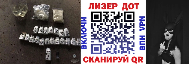 LSD-25 экстази ecstasy  купить закладку  Можайск 