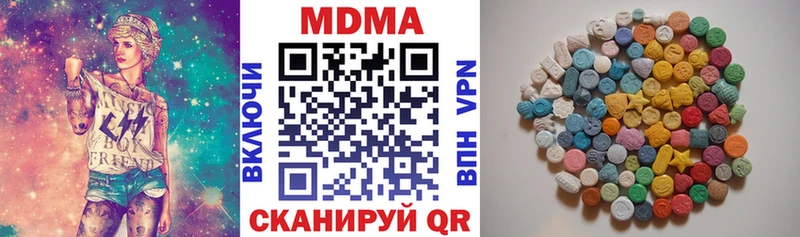 shop клад  где продают наркотики  Можайск  МДМА Molly 