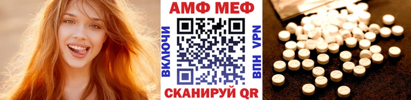 Метамфетамин мет  маркетплейс Telegram  Можайск 