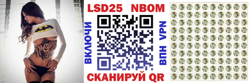 купить закладку  Можайск  Марки 25I-NBOMe 1,5мг 