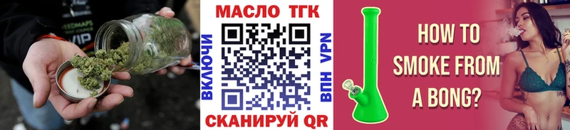 где можно купить наркотик  Можайск  площадка формула  Дистиллят ТГК вейп 