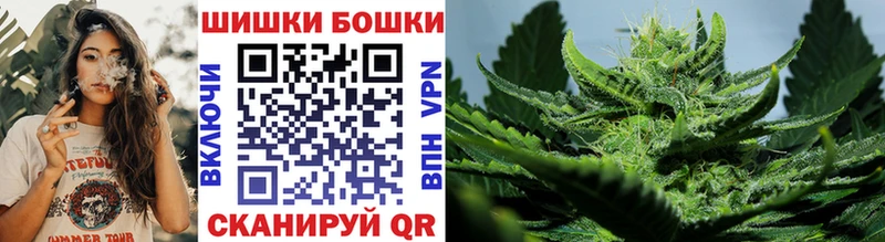 цена   Можайск  Бошки Шишки тримм 